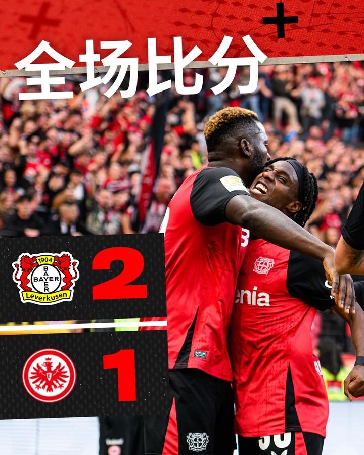 法兰克福遭遇逆转,惨遭失利 法兰克福遭遇逆转,惨遭失利