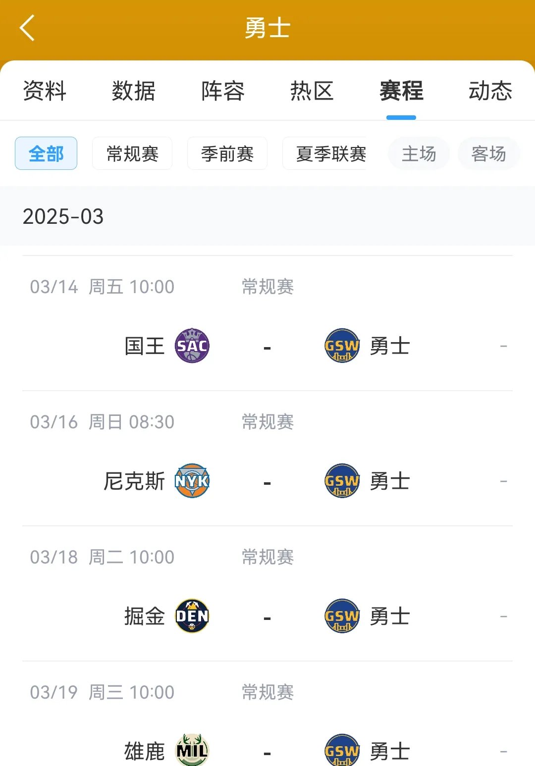 关于小牛横扫森林狼，两连胜让球队信心倍增的信息