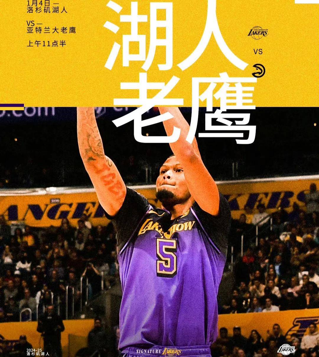 灰熊成功复仇,击败老鹰保持争霸态势 灰熊成功复仇,击败老鹰保持争霸态势