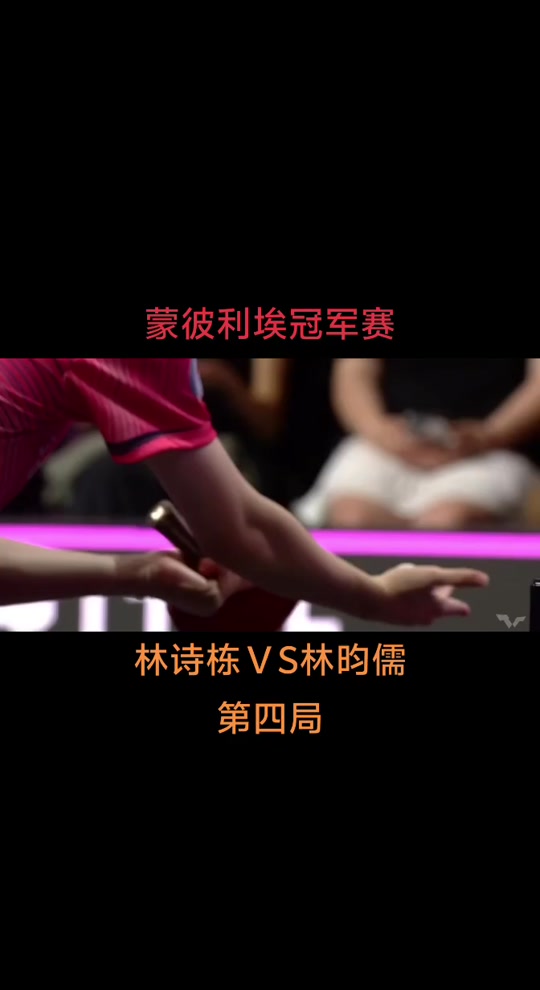 蒙彼利埃士气高涨备战对战桑普