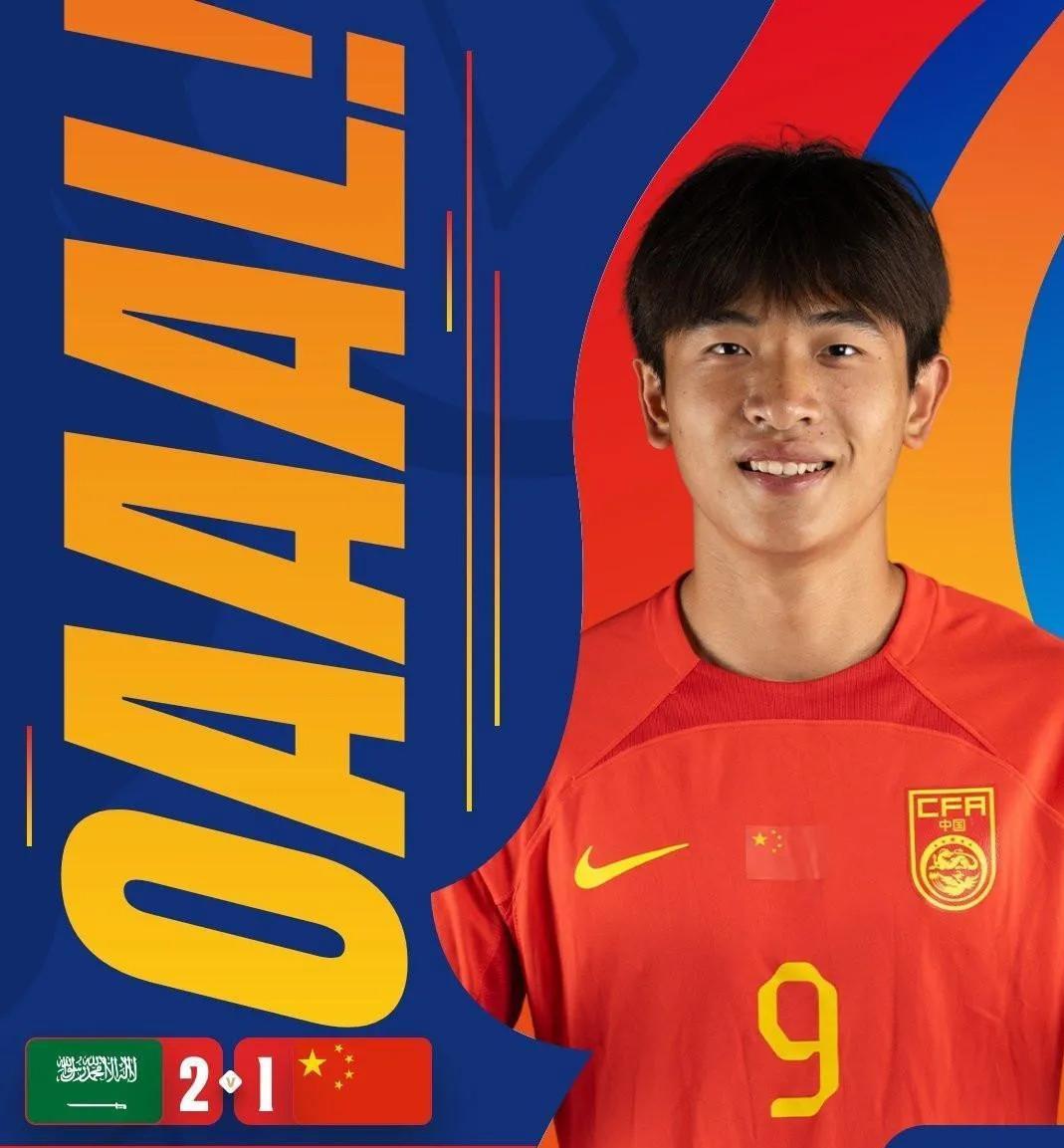 站上巅峰!亚洲足坛领军人物抢头条 站上巅峰!亚洲足坛领军人物抢头条