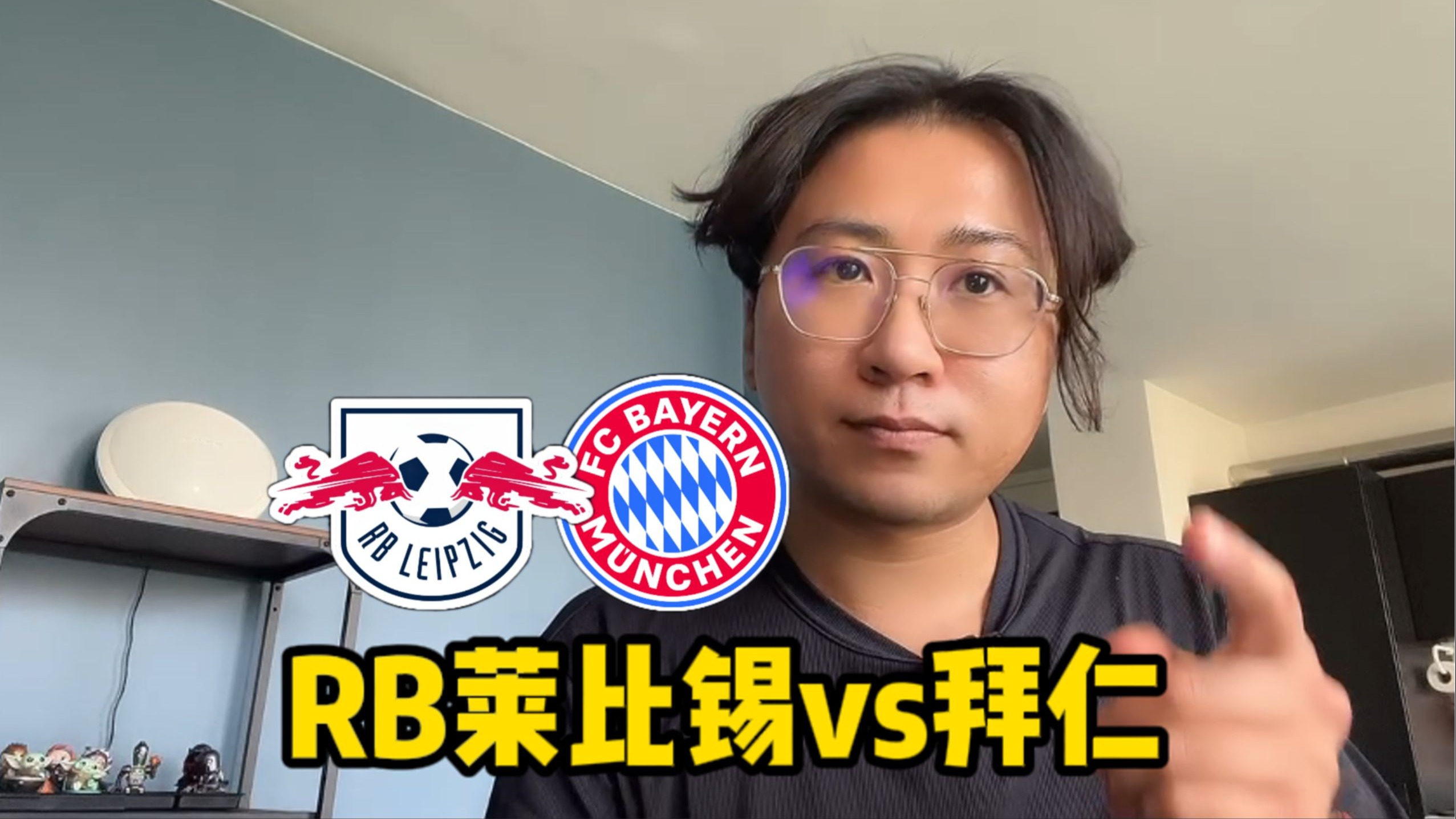RB莱比锡在德国联赛中获得胜利 RB莱比锡在德国联赛中获得胜利