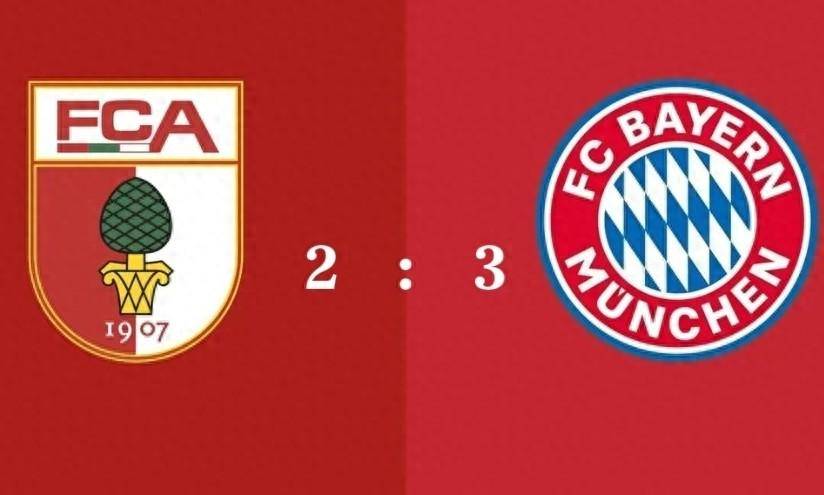 奥格斯堡客场惊险获胜,火力全开无往不利 奥格斯堡客场惊险获胜,火力全开无往不利