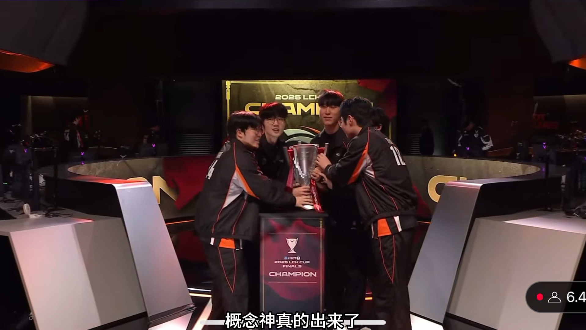 HLE碾压MAD,Knight打出惊人五杀鏖战多局八强赛,让粉丝疯狂欢呼 HLE碾压MAD,Knight打出惊人五杀鏖战多局八强赛,让粉丝疯狂欢呼