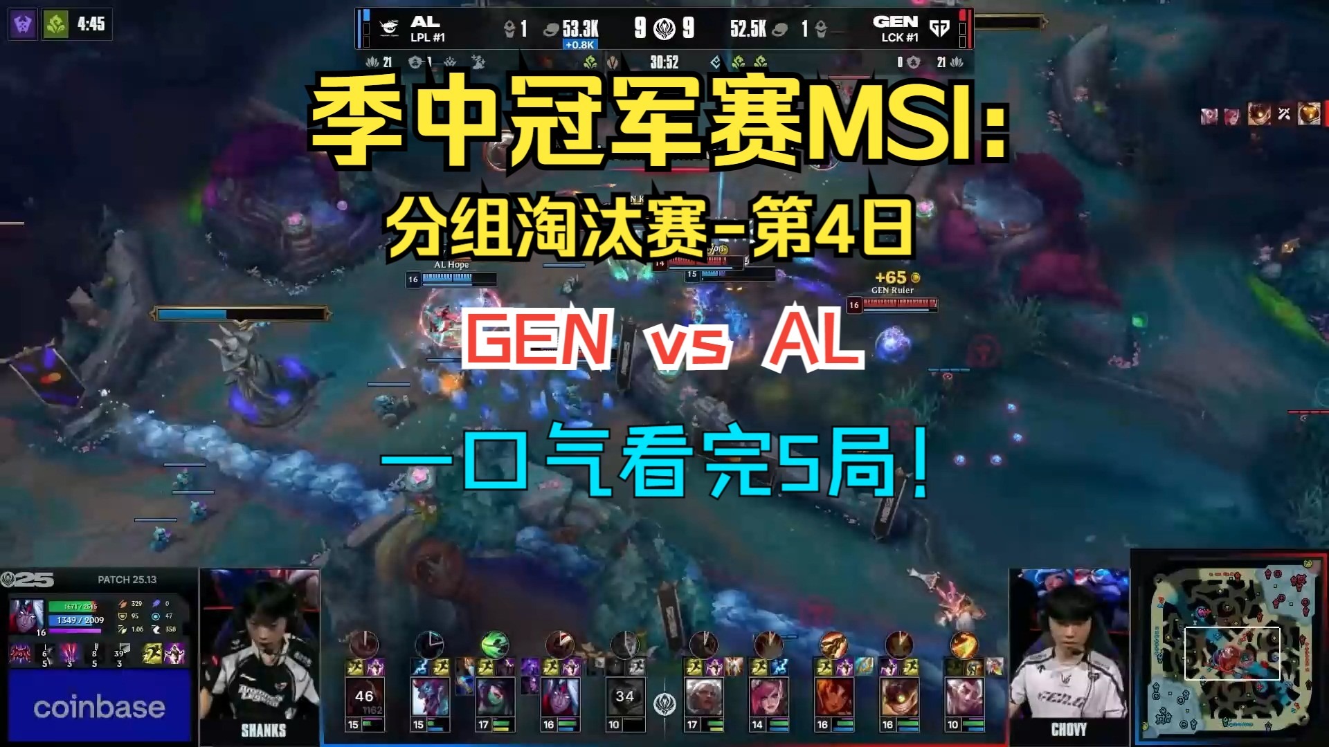 SHR翻盘PSG,CoreJJ开启传奇时刻焦点之战小组赛,技惊四座 SHR翻盘PSG,CoreJJ开启传奇时刻焦点之战小组赛,技惊四座