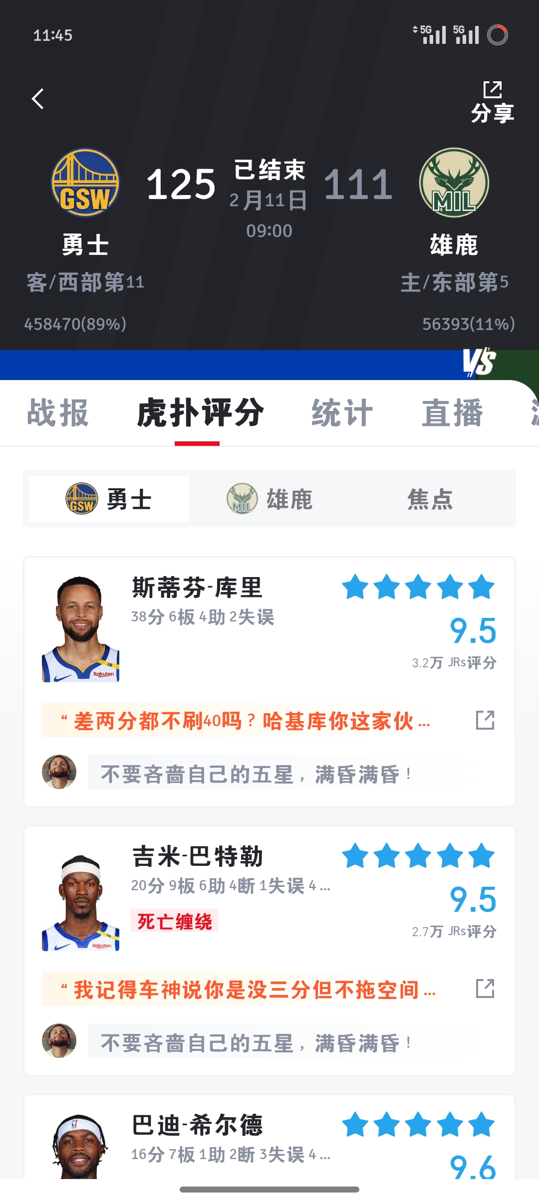 关于雄鹿队主帅深夜发文，表态欲带队冲击总冠军的信息