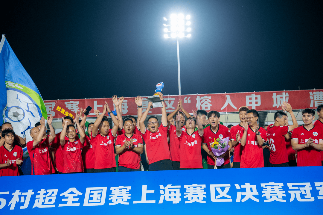 冠军争夺战开幕,球迷热情助威 冠军争夺战开幕,球迷热情助威